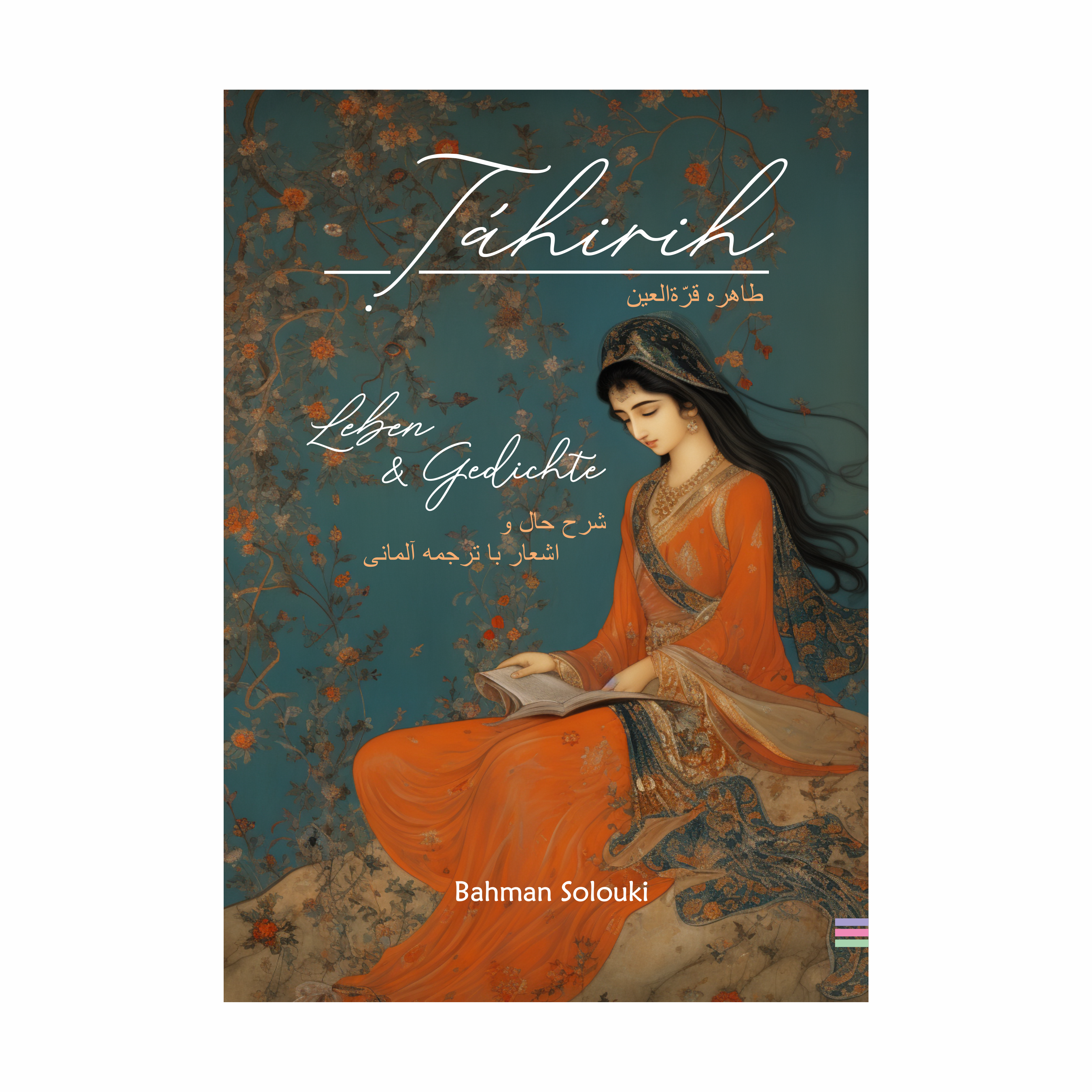 Tahirih-Gedichte-2024 COVER fb