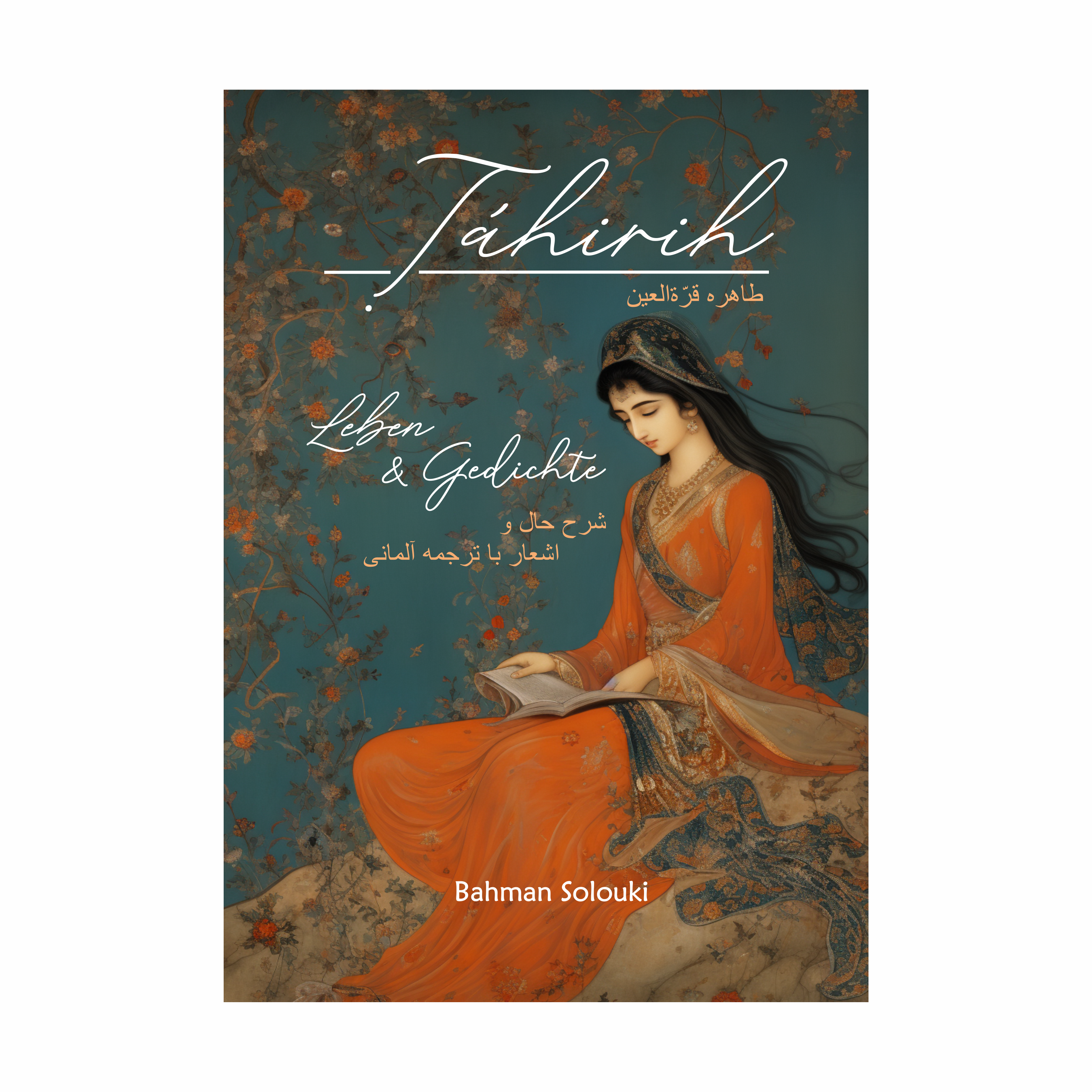 Tahirih-Gedichte-2024 COVER sw